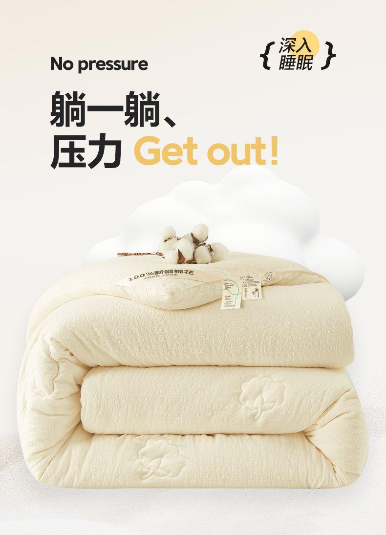 找家纺所有-1_02.jpg