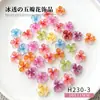 Nueva Decoración de Uñas Flor de Cristal de Hielo Mezclada Gelatina Resina Tridimensional Flor de Lirio Uña Portátil Joyería de Diamante para Uñas Venta al por Mayor
