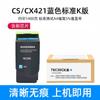 Adecuado para Impresora Lexmark Cx421Dn Cartucho de Polvo Cx520/522/622 Cs421/521 Versión Kiosco Cartucho de Tinta