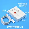 Compatible con teléfonos móviles Apple, Android, Huawei tipo-c, cable de carga rápida 3m cable de datos extendido 5m cable de carga USB 2m