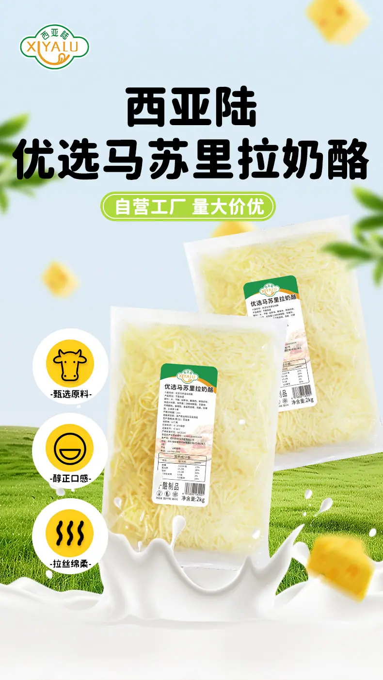 优选2kg_01