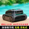 Piscina Completamente Automática Inalámbrica Máquina de Succión de Aguas Residuales Aspiradora Tortuga Puede Subir la Pared Robot Inteligente de Limpieza Submarina Subacuática