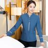 Ropa de Trabajo de Limpieza de Propiedades con Doble Hebilla Manga Larga Femenina Limpiador Sanitario de Habitaciones de Hotel Ropa de Tía Otoño e Invierno