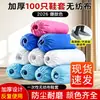 Cubrezapatos Desechables para Uso en Casa, Engrosados, Tela No Tejida Resistente al Desgaste, Reutilizables, Impermeables, Antideslizantes, Cubrezapatos Especiales para Invitados