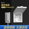 Lanbao novo soquete de cinco furos com sensação de pele ultrafino interruptor 86 embutido branco fosco painel de controle de energia doméstico plugável