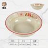 Plato de melamina doble felicidad rojo vajilla plato restaurante de olla caliente guarnición plato frío estilo retro nostálgico imitación porcelana vajilla fábrica venta al por mayor