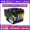 Cartucho de tinta compatible transfronterizo Zhongrun para Brother LC3037, LC3033, LC3035 y 3039XXL