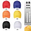 Gorra Publicitaria con Logo Personalizado Gorra de Trabajo para Catering Gorra de Béisbol Personalizada para el Día del Niño Gorra de Voluntario con Impresión