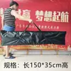 Bolsa Enrollable Engrosada, Bolsa de Tela para Tendones, Bolsa de Almacenamiento para Exhibidor, Bolso de Mano, Bolsa para Exhibidor Tipo Puerta con Leidezhu