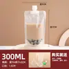 Saco com Bico Transparente Fosco Descartável, Resistente a Altas Temperaturas para Leite de Soja, Chá de Leite, Bebidas de Suco, Embalagem para Levar Líquido de Medicina Tradicional Chinesa, Saco para Sopa