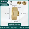 Conector Reductor de Latón Engrosado Adaptador de Rosca Interna y Externa de 1/2 Pulgada a 3/4 de Pulgada para Accesorios de Tubería de Entrada de Agua de Lavadora