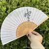 Leque Dobrável Estilo Antigo Transfronteiriço para o Verão, Estilo Chinês, Hanfu, Cheongsam, Leque Pequeno Dobrável de Bambu Portátil para Mulheres