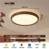 Iluminación Principal de Sala de Estar Estilo Mid-Century Faros Nuevo Estilo 2025 Lámpara de Techo Atmosférica Redonda Color Nogal Sala de Estar Dormitorio Principal