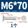Tornillos de Aluminio Dorado Tornillos de Aleación de Aluminio 6061 Tornillos de Cabeza Phillips Tornillos para Máquina de Cabeza Plana de Aluminio M4M5M6M8