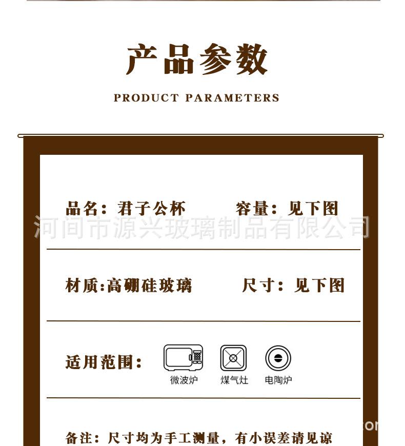 详情_15.jpg