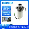 447300-2150 Filtro de Combustible Exportación a Sudamérica y Rusia, Colección Popular de Elementos Filtrantes Diésel