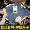 Máquina Automática de Embaralhar e Distribuir Cartas para Texas Hold'Em e Outros Jogos de Cartas, Dispensador de Cartas de Poker Totalmente Automático Tudo-em-Um