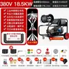 Máquina de dragagem de tubos de alta pressão a diesel e gasolina 220V, dragador elétrico profissional, máquina de limpeza de tubos de esgoto Rato d'água