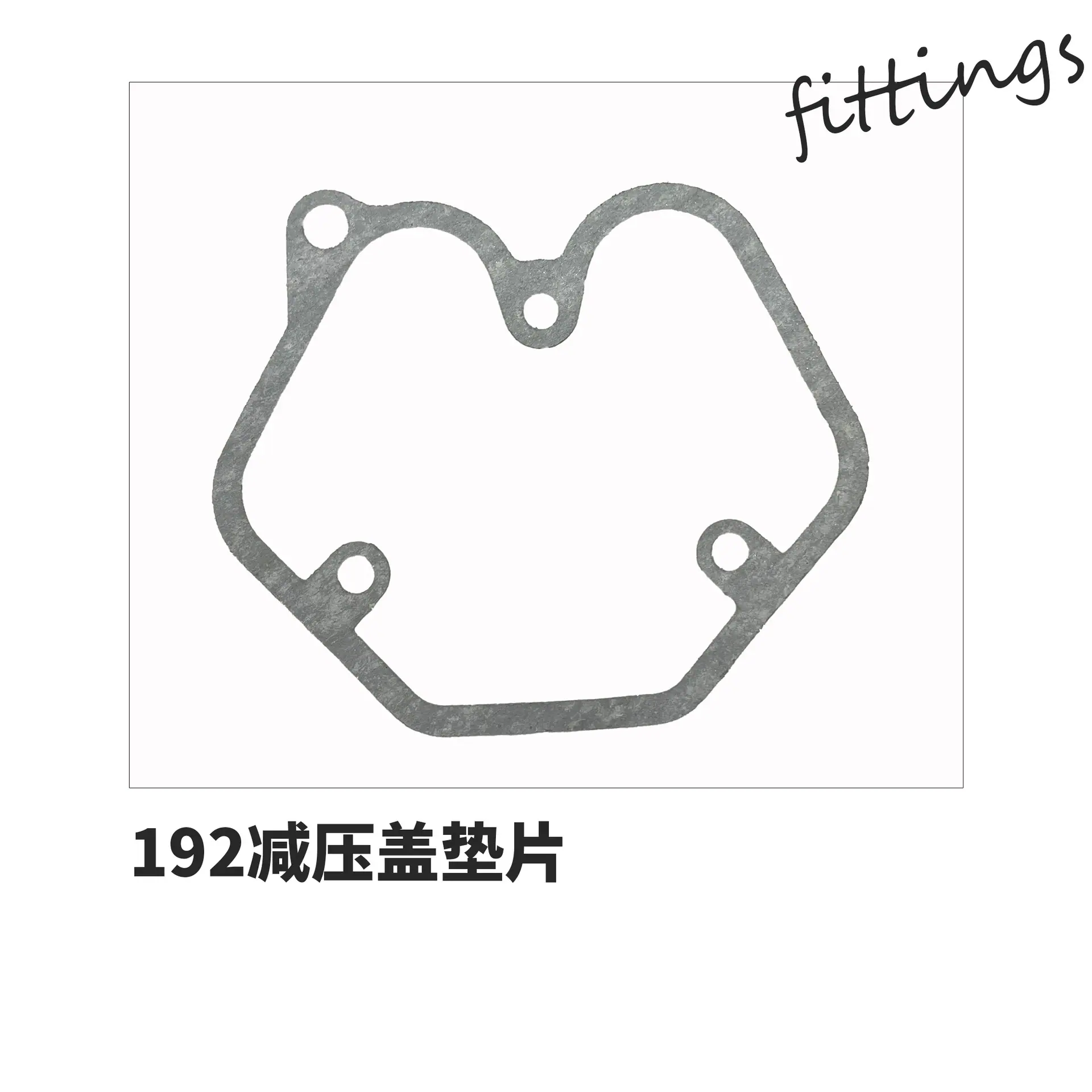 192垫 拷贝.jpg