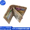 Bolsa de Monedas Rpet Transfronteriza Cartera Corta de Corcho con Cremallera Simple Cartera de Corcho Rpet Fábrica Personalizada