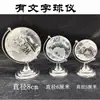 Ornatos de Globo de Bola de Cristal Grandes e Pequenos de Alta Qualidade, Decorações Coloridas Estilo Chinês para Casa, Escritório, Sala de Estar, Itens Criativos
