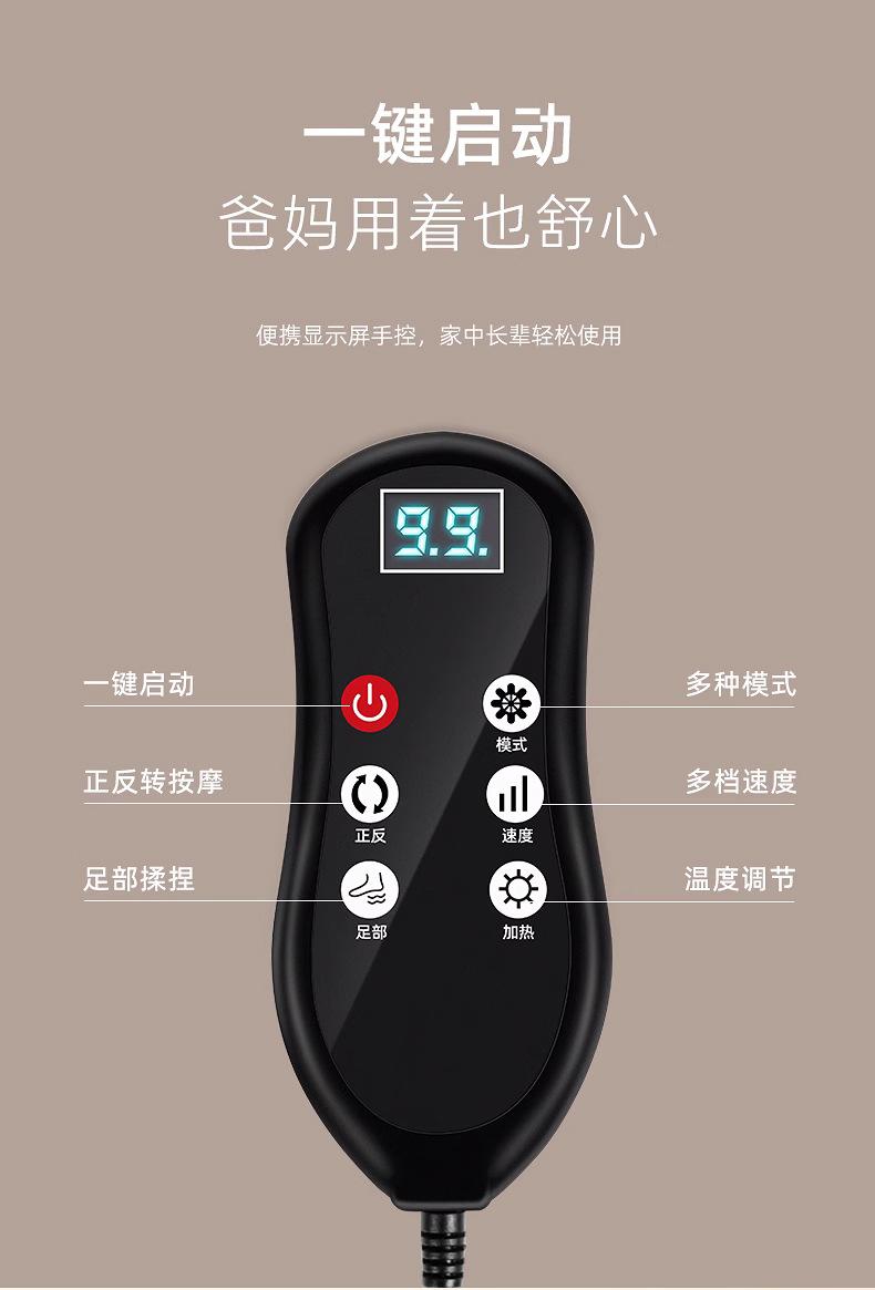 热敷足疗机