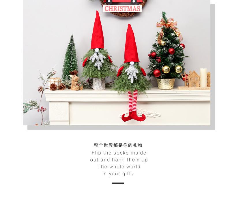 无脸老人桌面树_04