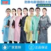 Traje de Sala Limpia Antiestático con Cuello de Botón Rayado Bata de Laboratorio Antiestática Ropa de Trabajo Antiestática Ropa Antiestática