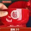 Suministros para Bodas, Tazas de Té Festivas, Regalos de Boda, Tazas de Boda, Juegos de Té de Dote, Tazones a Juego