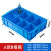 Caja de almacenamiento de plástico, subformato, caja de piezas multicompartimento, clasificación, herramientas de hardware, caja de rotación de tornillos, caja rectangular pequeña