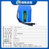 Bateria de lítio 18650 12V para monitoramento solar externo, poste de luz, alta capacidade, bateria de energia para baixa temperatura