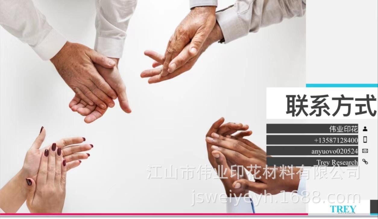 罩印白浆