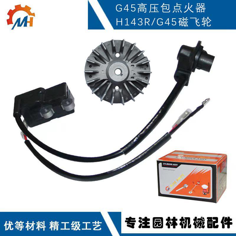 G45.jpg