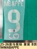 25-26 Camiseta de Visitante del Real Madrid Ropa para Niños Versión B Camiseta Número Letra Transferencia de Calor Número Adhesivo Transferencia de Calor Camiseta