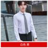 Camisa de Otoño de Fibra de Bambú de Manga Larga al por Mayor Logo Bordado Camisa de Trabajo para Hombre y Mujer Mismo Estilo Traje de Ropa de Trabajo Profesional