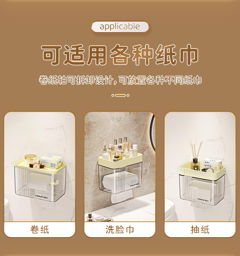 纸巾盒_04.jpg