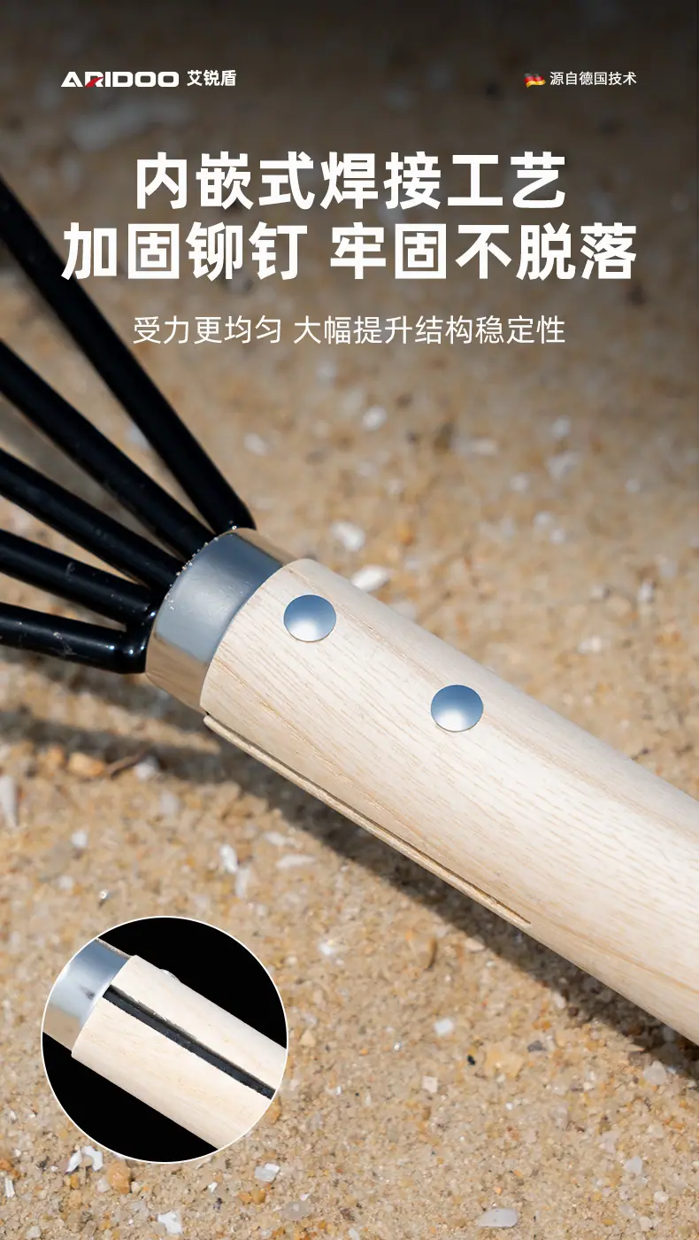 木柄蛤蜊耙_04.jpg