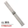Para Apple Apple Watch Pulseira Metal Aço Inoxidável Bambu Borda de Parafuso Huawei Gt4 Pulseira de Relógio