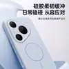 Adecuado para funda de teléfono Huawei P80Pro, accesorio de teléfono magnético de silicona flocado, cubierta de teléfono suave y amigable con la piel