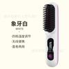 Peine para cabello liso inalámbrico transfronterizo nuevo con iones negativos que no daña el cabello, plancha para cabello portátil de carga lenta de doble propósito al por mayor