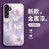 Para Samsung A20 Mariposa de Ensueño S11Plus Funda de Vidrio Líquido A72 Resistente a Caídas Alta Calidad Alto Valor S21 Todo Incluido