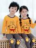 Pijamas para niños Algodón puro Conjunto de ropa y pantalones de otoño para niños Ropa interior térmica para bebés para niñas Suéter básico de algodón para niños pequeños