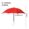Mini Guarda-sol para Motocicletas, Guarda-chuva de Brinquedo, Decoração Artística, Guarda-chuva de Entrega, Suporte de Celular para Ciclismo, Guarda-chuva Pequeno