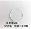 0-150 200 300 Pie de rey de dial Shanggong Guanglu, diámetro del cristal del dial 35.7 37 42.5, superficie transparente.