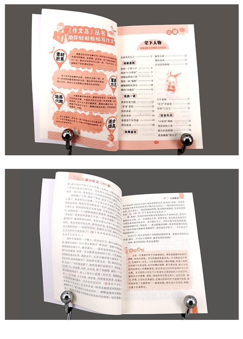 10_看图王(1)