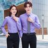 Camisa de Vestir Logo Bordado para Hombre y Mujer Sarga Gruesa Camisa Profesional Manga Larga Corte Slim 4S Shop Ropa de Trabajo para Maestros