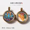 Tíbet Portátil Pequeño Thangka Ocho Santos Protectores Doce Zodiacales Thangka Manjushri Thangka Estilo Tíbet Cuerda de Mano Accesorios Joyería