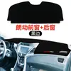 Adequado para Protetor Solar para Console Central do Hyundai Elantra de Pequim, Suprimentos de Protetor Solar para Isolamento Térmico Automotivo