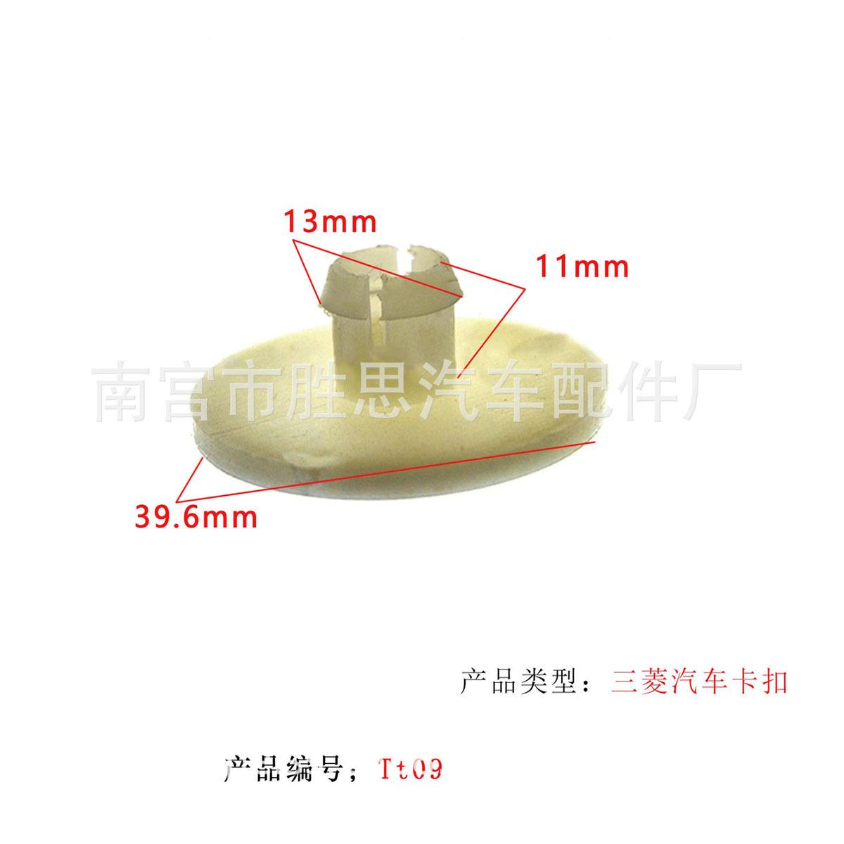 未标题-109