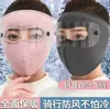 Mascarilla facial elegante y de alta calidad para mujer, nuevo modelo de invierno 2026, a prueba de viento, resistente al frío, adecuada para ciclismo, proporciona calor, es engrosada para protección adicional y cuenta con un protector de cuello para prevenir la congelación